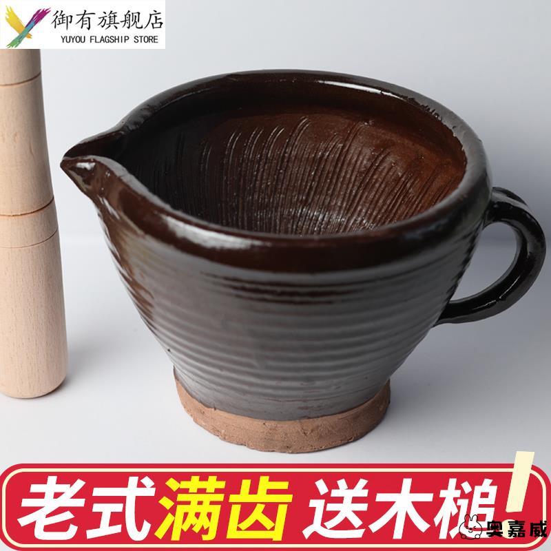 老式擂钵家用木棒擂槌湖南满陶瓷