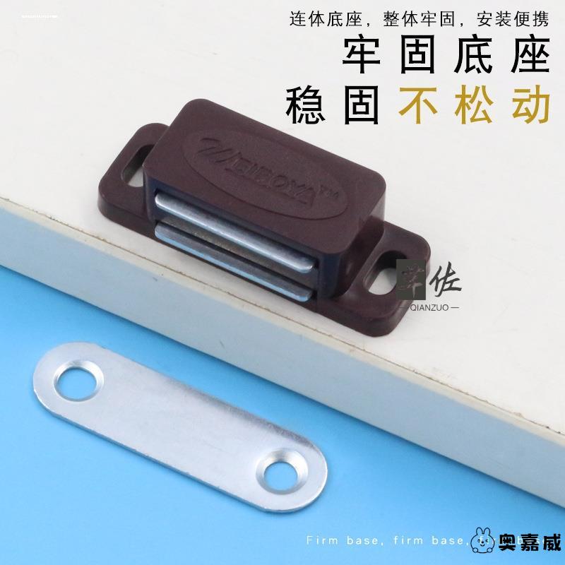 柜门磁吸闭合器门碰珠强磁碰橱柜门配件抽屉
