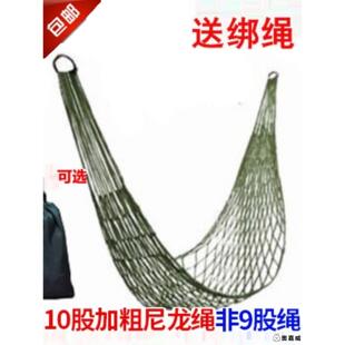 吊床户外秋千网状加粗树床吊睡网掉床野外乘凉摇绳子睡网挂树上