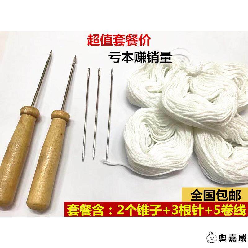 线装书装订工具打孔厚书本成册档案缝书锥子文件书籍修书材料diy