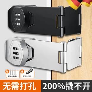 德国密码锁储物柜抽屉免打孔门锁转角柜锁牌卡扣门栓锁加厚柜子