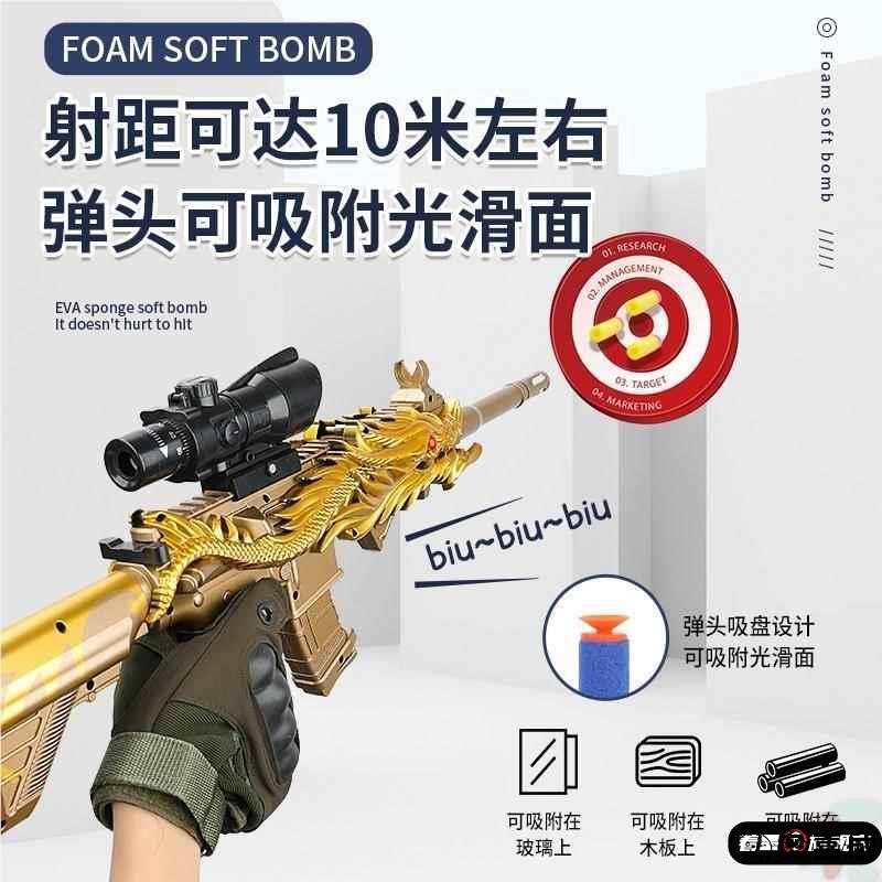 玩具男孩m416五爪金龙大号满配仿真黄金皮肤软弹