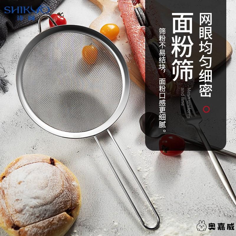 过滤网不锈钢面粉筛子家用筛网30