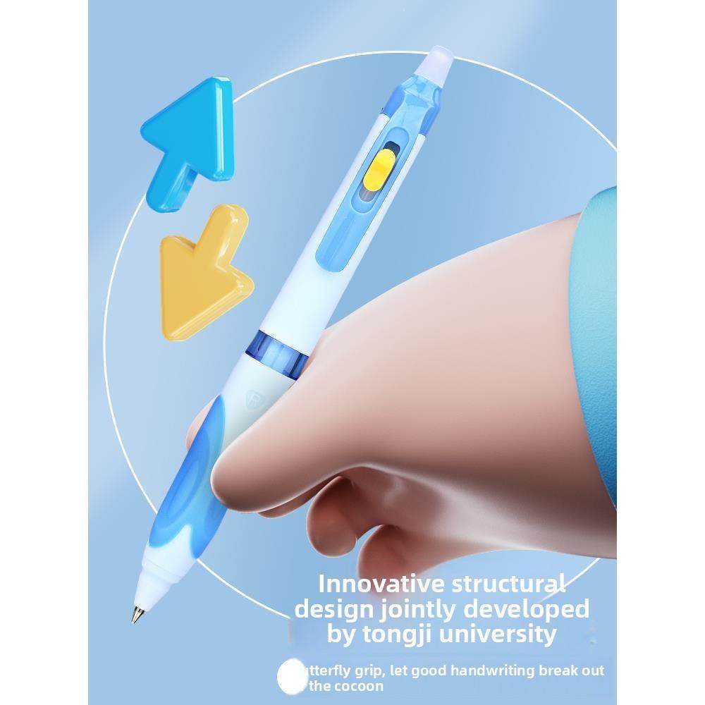 晨光握笔矫正器蝴蝶握按动可擦笔中性笔小学生专用可擦笔三年级摩擦摩易擦水笔热可擦热敏写黑色蓝色
