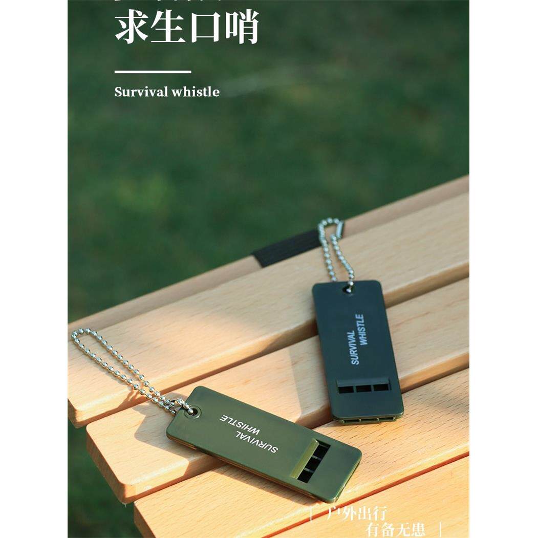 户外爆音求生哨救生口哨三频复合音哨子露营报警亲子运动比赛训练