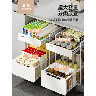 厨房橱柜拉篮下水槽置物架多功能家用碗碟调料收纳抽拉式分层架子