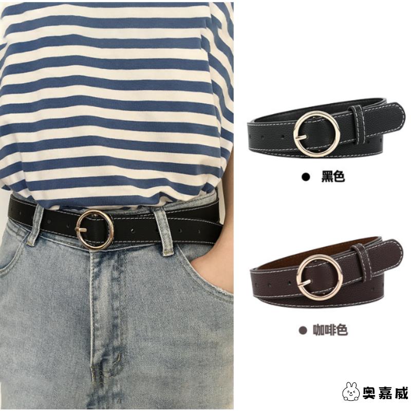 加肥加大码腰带女胖mm加长130cm男款200斤皮