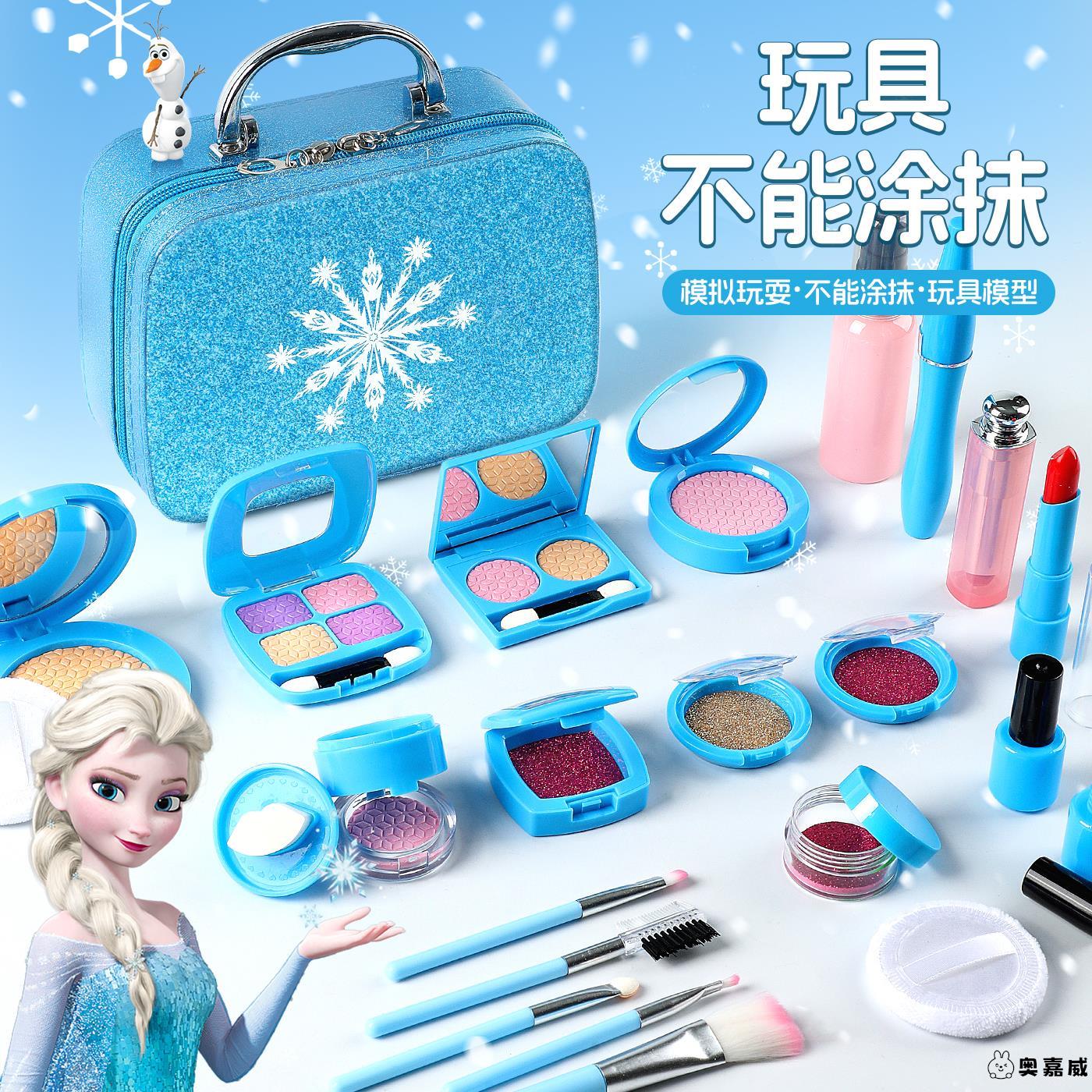 爱莎公主玩具女孩子3到6岁儿童生日礼物艾莎