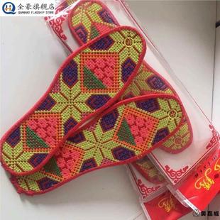 垫吸汗透气防臭十字绣花刺绣夏夏喜庆棉厚米绣 成品加密男女绣花鞋