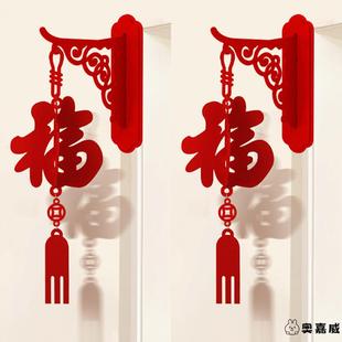 新年立体福字灯笼挂件挂饰2026新款马年装饰过年春节卧室房门装饰