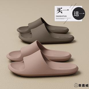 买一送一高级感凉拖鞋 男 女夏季 情侣EVA家居室内浴室洗澡防滑拖鞋
