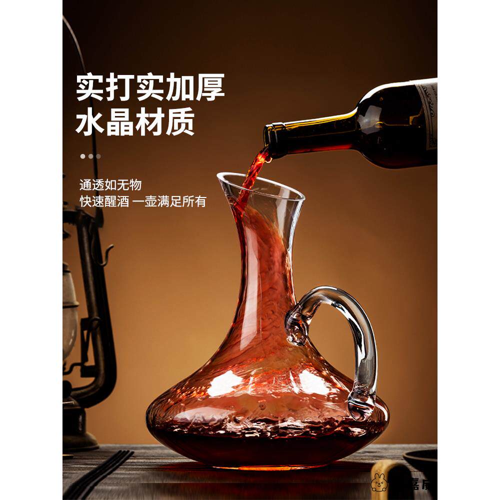 醒酒器红酒水晶玻璃醒酒壶高端分酒器红酒杯套装家用葡萄酒醒酒瓶