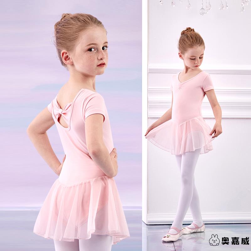 秋春儿童芭蕾舞练功服舞蹈服短袖幼儿园形体服女孩中国舞跳舞纱裙