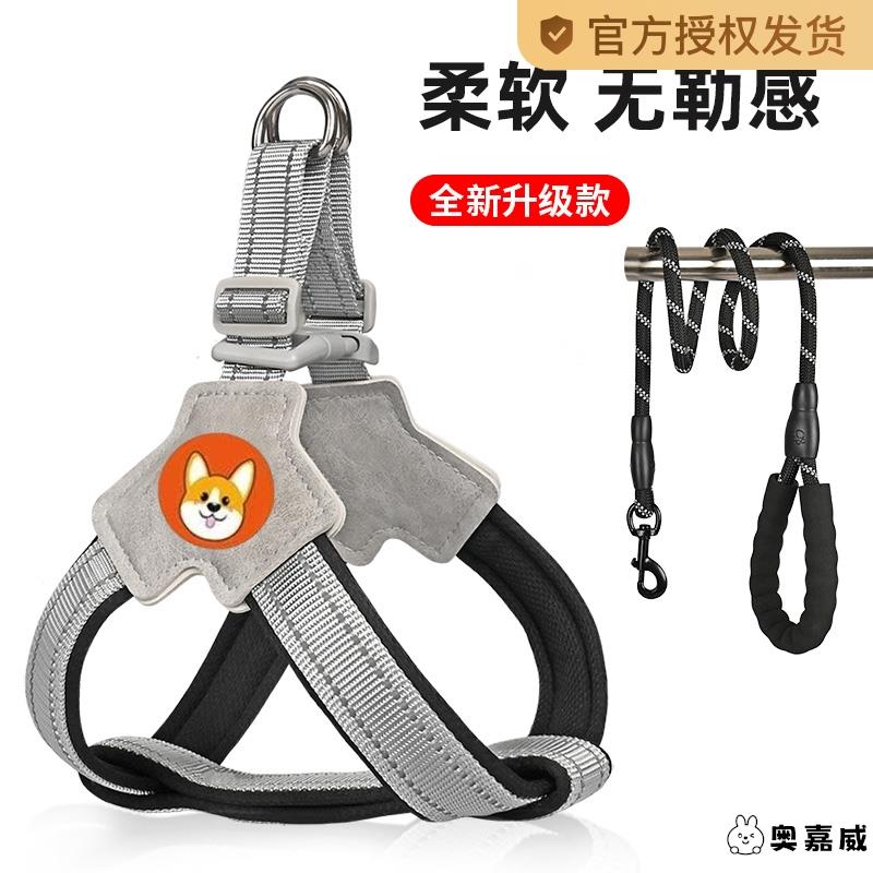牵引绳中小型新款狗狗背带背心胸