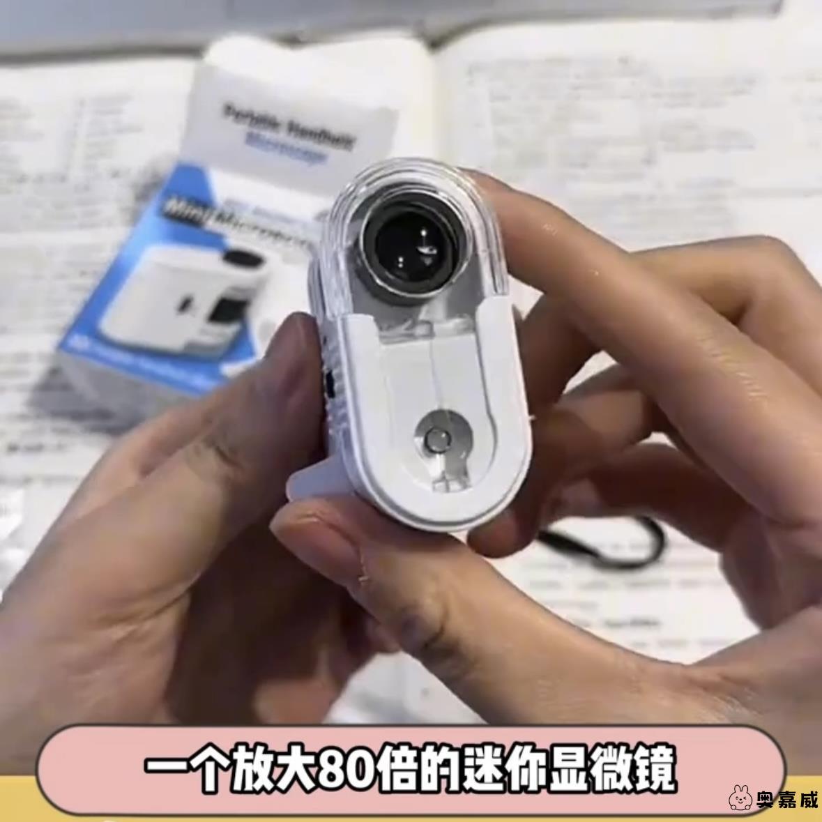 显微镜便携式放大镜演唱会LED补