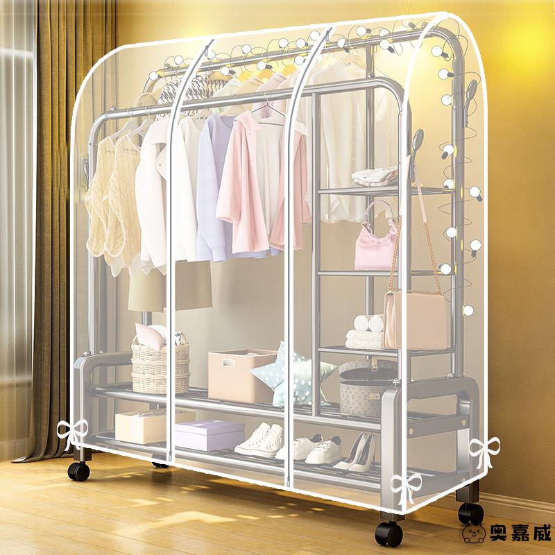 落地衣架防尘罩遮灰尘罩双杆简易衣架盖透明