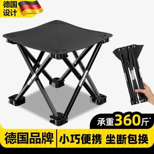户外便携马扎折叠椅折叠凳火车排队椅子高铁无座神器钓鱼凳子地铁