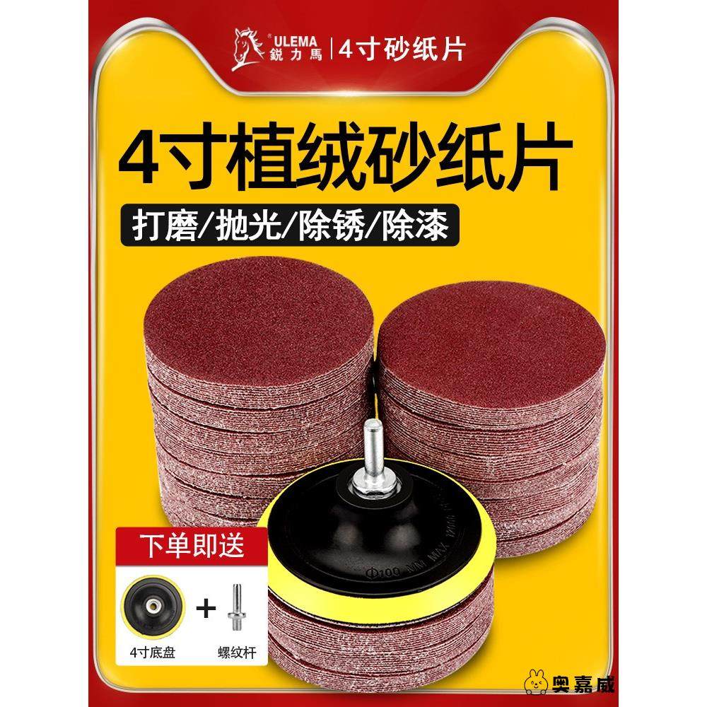 新款手电钻用墙面木头金属翻新打磨抛光神器送10张砂纸,五金/工具,其它漆工工具,淘宝优惠券,粉丝福利购,淘宝优惠卷