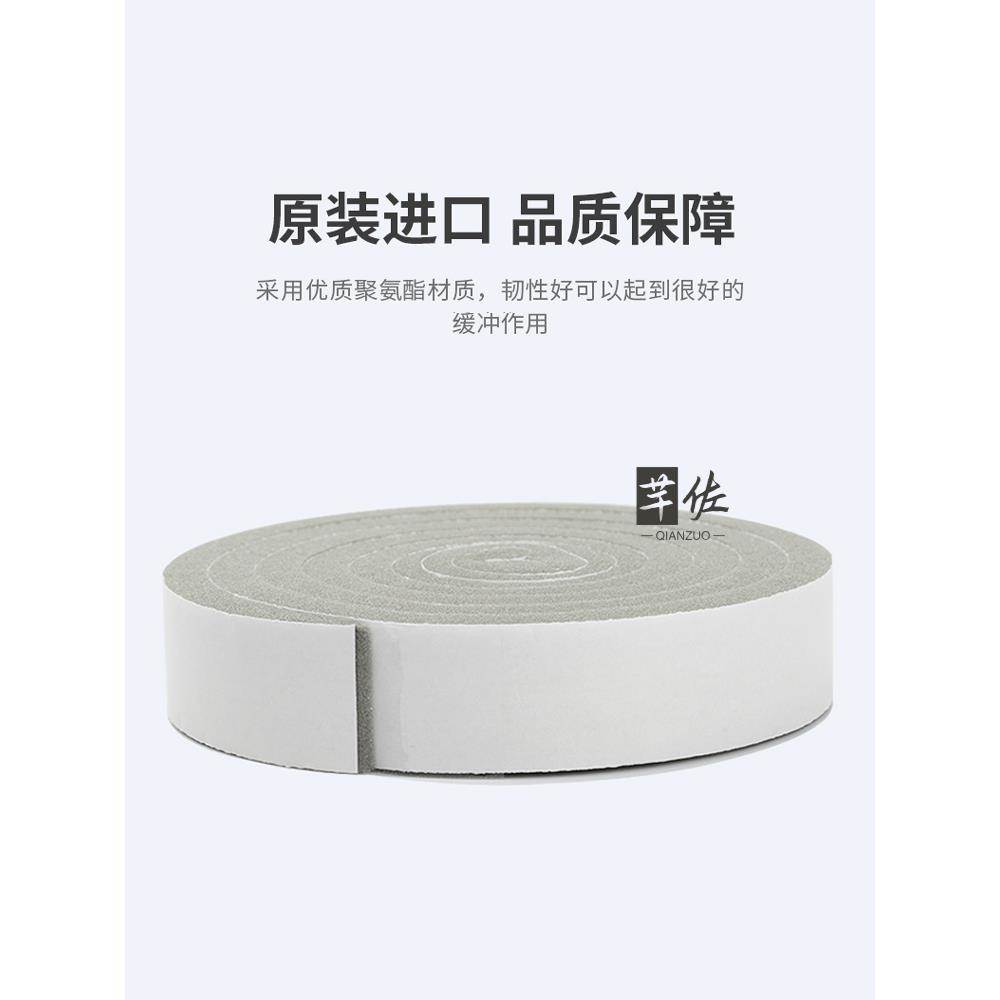 日本进口窗户密封条门缝胶条隔音窗户贴挡风神器门窗缝隙防风保暖