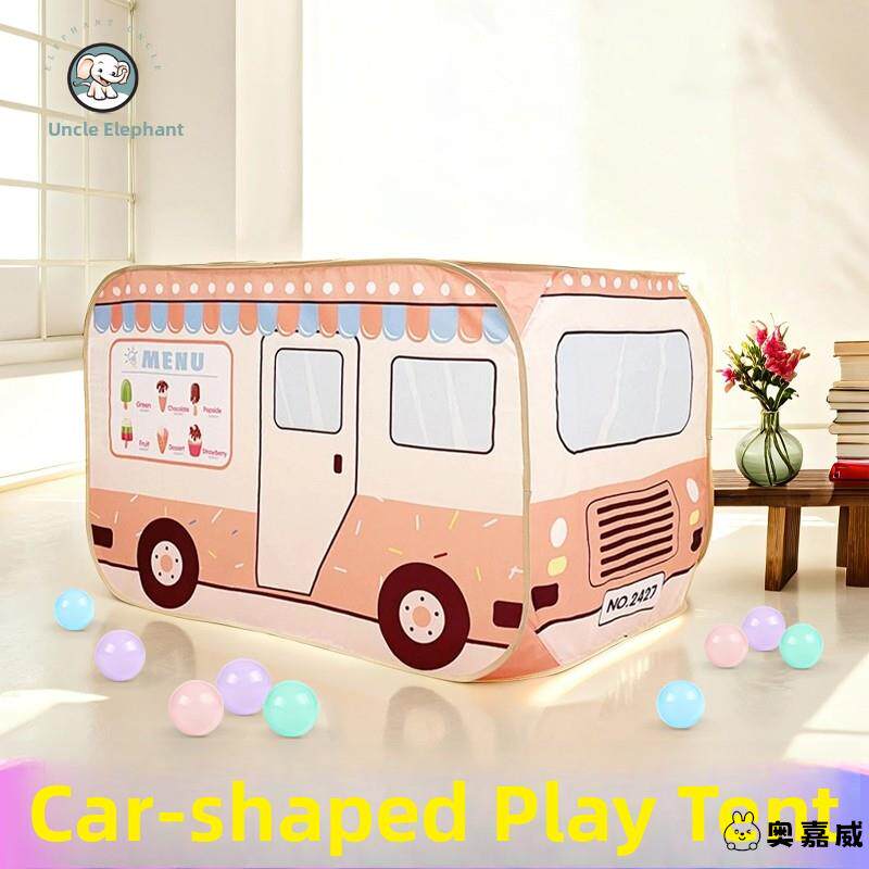 儿童折叠汽车帐篷室内女孩男孩小房子户外便携式过家家游戏屋玩具