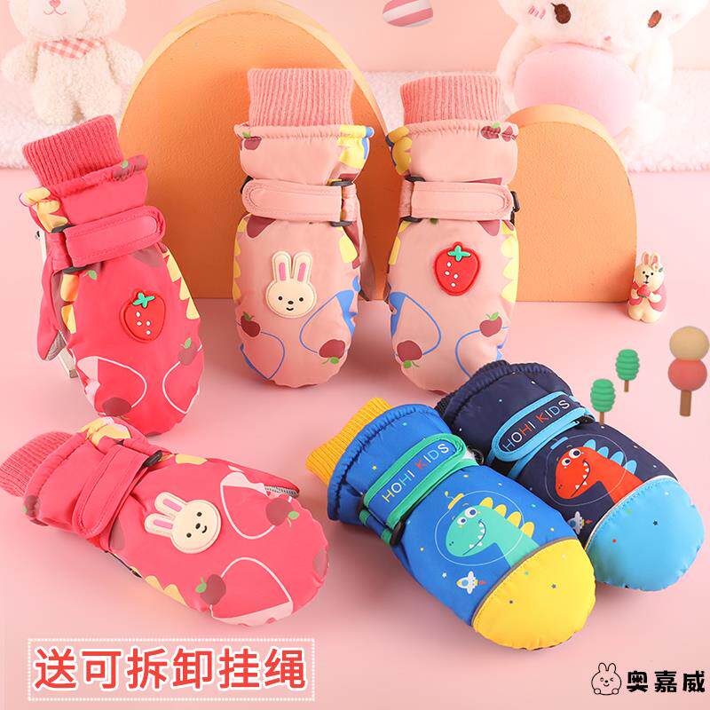 冬季儿童手套加绒加厚滑雪保暖厚棉女童男童宝宝小孩3岁2防水玩雪