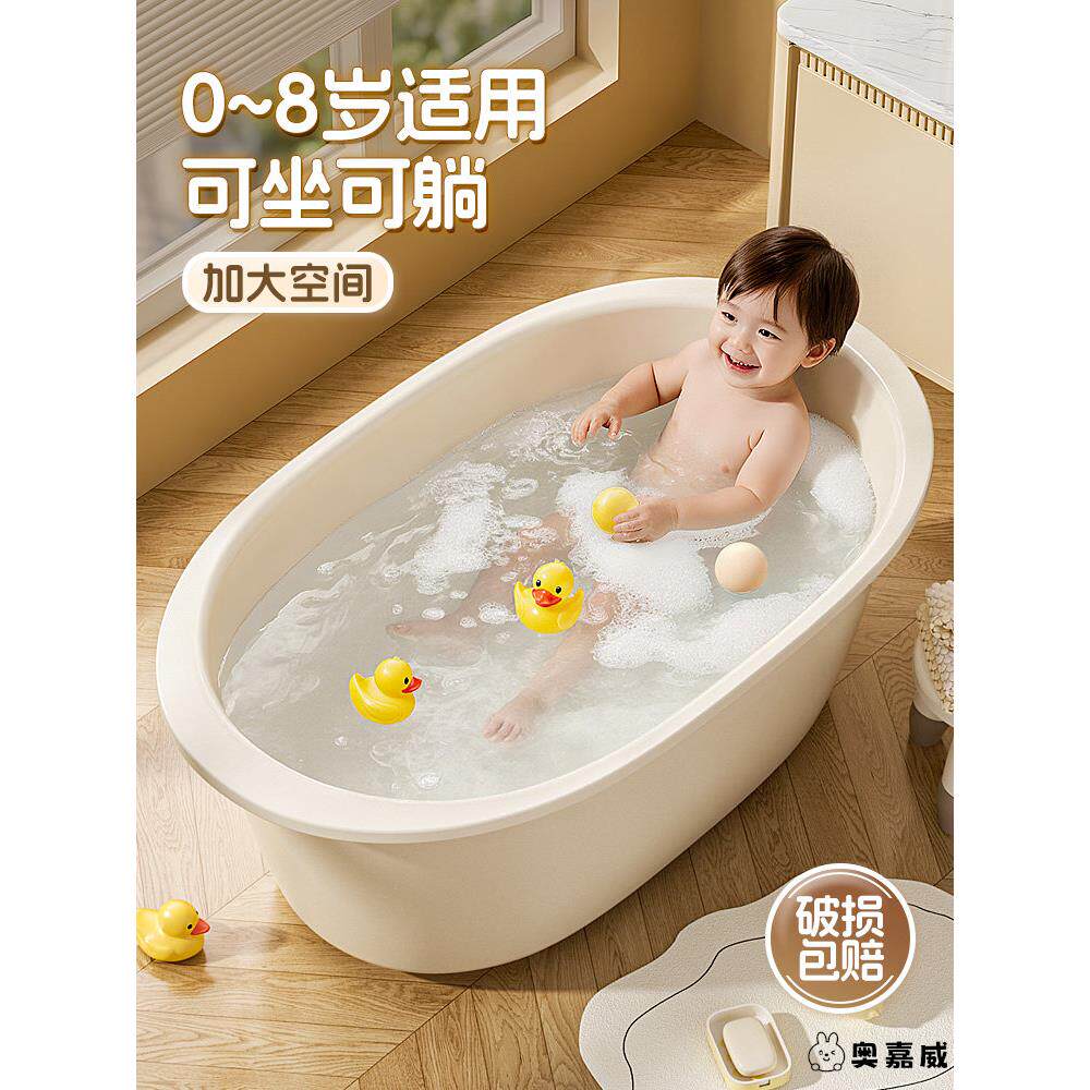 婴儿洗澡浴盆家用超大脸盆浴室用特大号加厚塑料脸盆儿童宝宝脸盆
