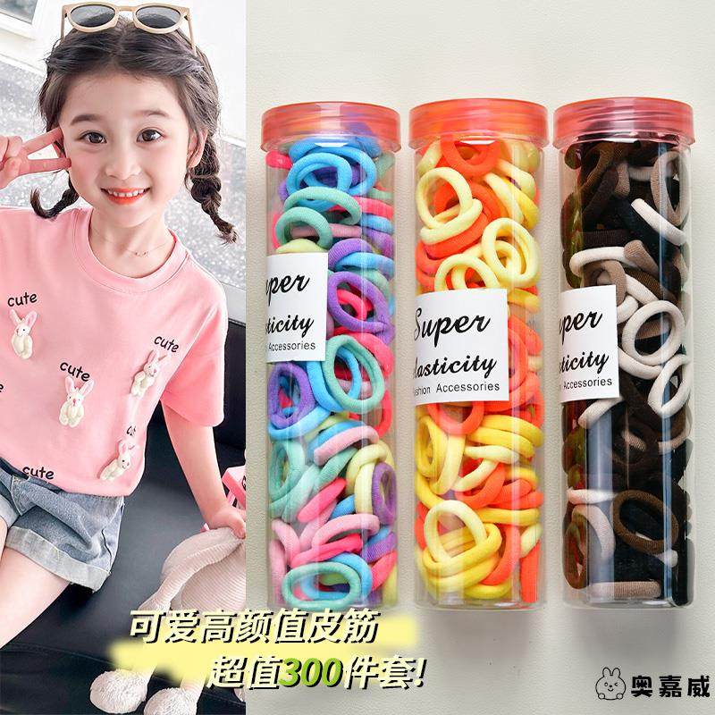 小皮筋儿童女不伤发扎头发发圈弹性好彩色扎辫子可爱小号头绳女生,饰品/流行首饰/时尚饰品新,发饰,淘宝优惠券,粉丝福利购,淘宝优惠卷