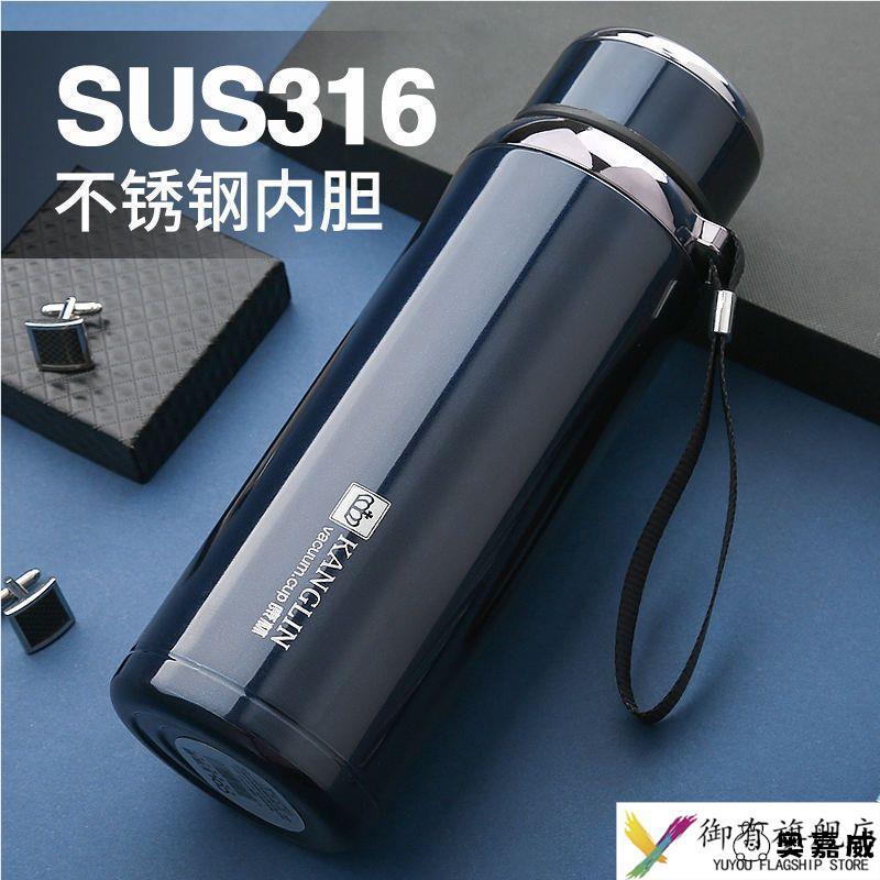 316不锈钢大容量保温杯男女户外便携健身商