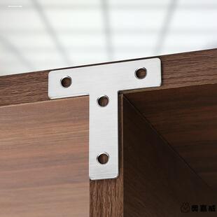 90度直角固定器不锈钢角码90度直角角铁l型三角铁支架层板连接片