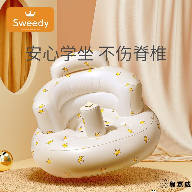 婴儿学坐椅宝宝练坐神器宝宝训练椅坐椅餐椅儿童学座椅充气沙发