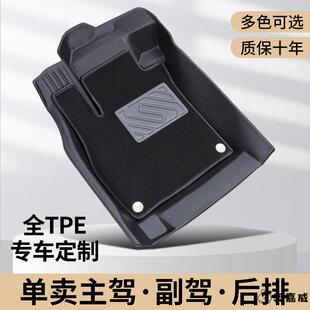 冬季 汽车橡胶防滑脚垫TPE单个主驾驶全包丝圈单独副驾后排防水地
