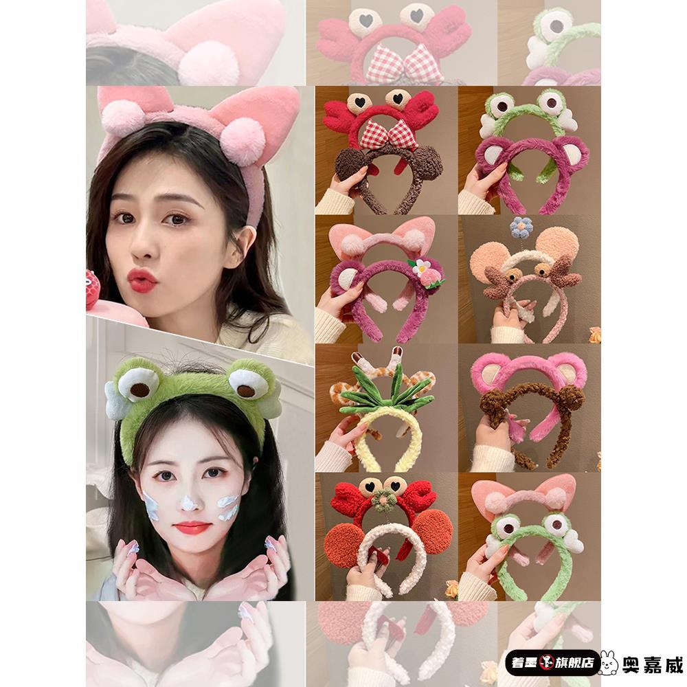 发带女洗脸专用可爱发箍款2025新款卡通头饰束头箍毛绒发捆发卡窟