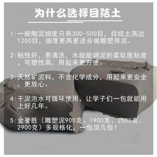 雕刻模具定型油泥美院教学水性雕塑泥土灰泥学生diy泥巴手工粘土