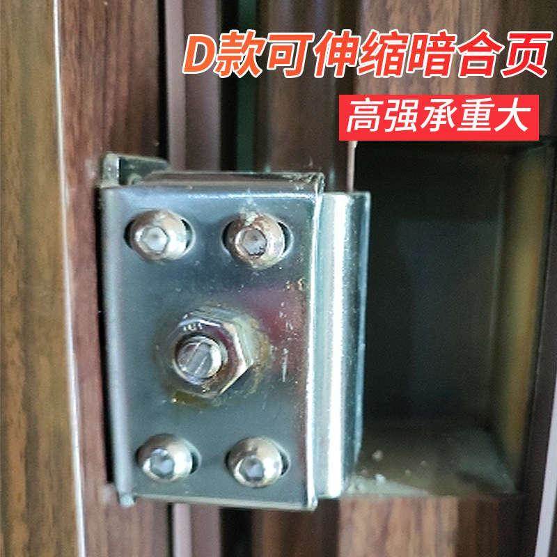 防盗门暗铰链十字可调节伸缩加厚型180度工业小区入户门隐形合页