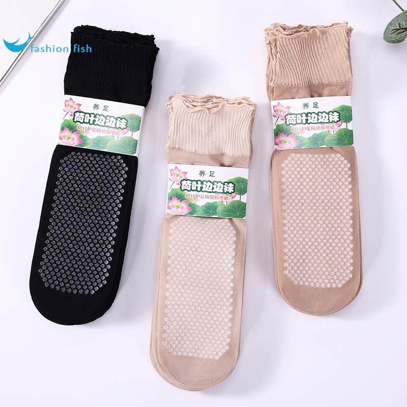 加棉短丝袜女秋天荷叶花边不勒脚中老年薄款不易勾丝松口袜月子袜,女士内衣/男士内衣/家居服,船袜,淘宝优惠券,粉丝福利购,淘宝优惠卷