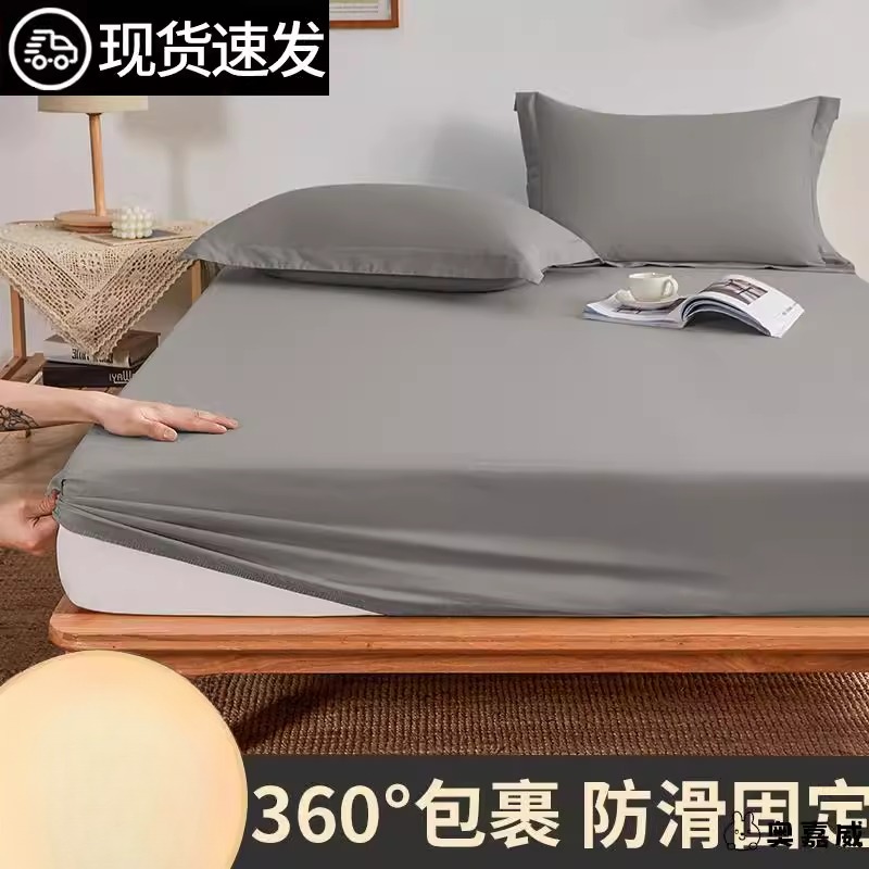 加高床笠水洗棉单件冬季床垫保护套防尘罩非全棉纯棉床罩全包防滑