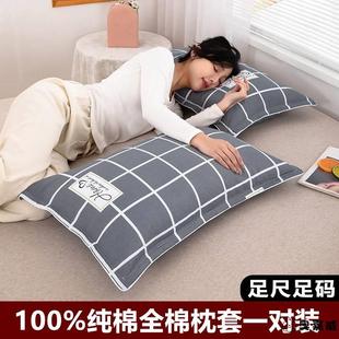 新款 家用男40x60全棉枕芯内胆套 纯棉枕套加厚枕头套48x74cm一对装