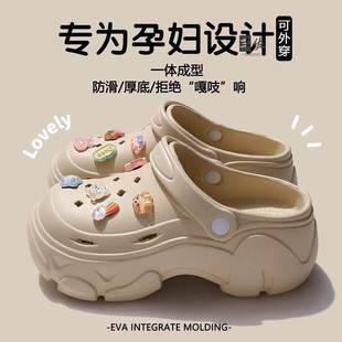 拖鞋 外穿足弓支撑沙滩海边防滑厚底增高踩屎感凉拖夏 女款 2025新款