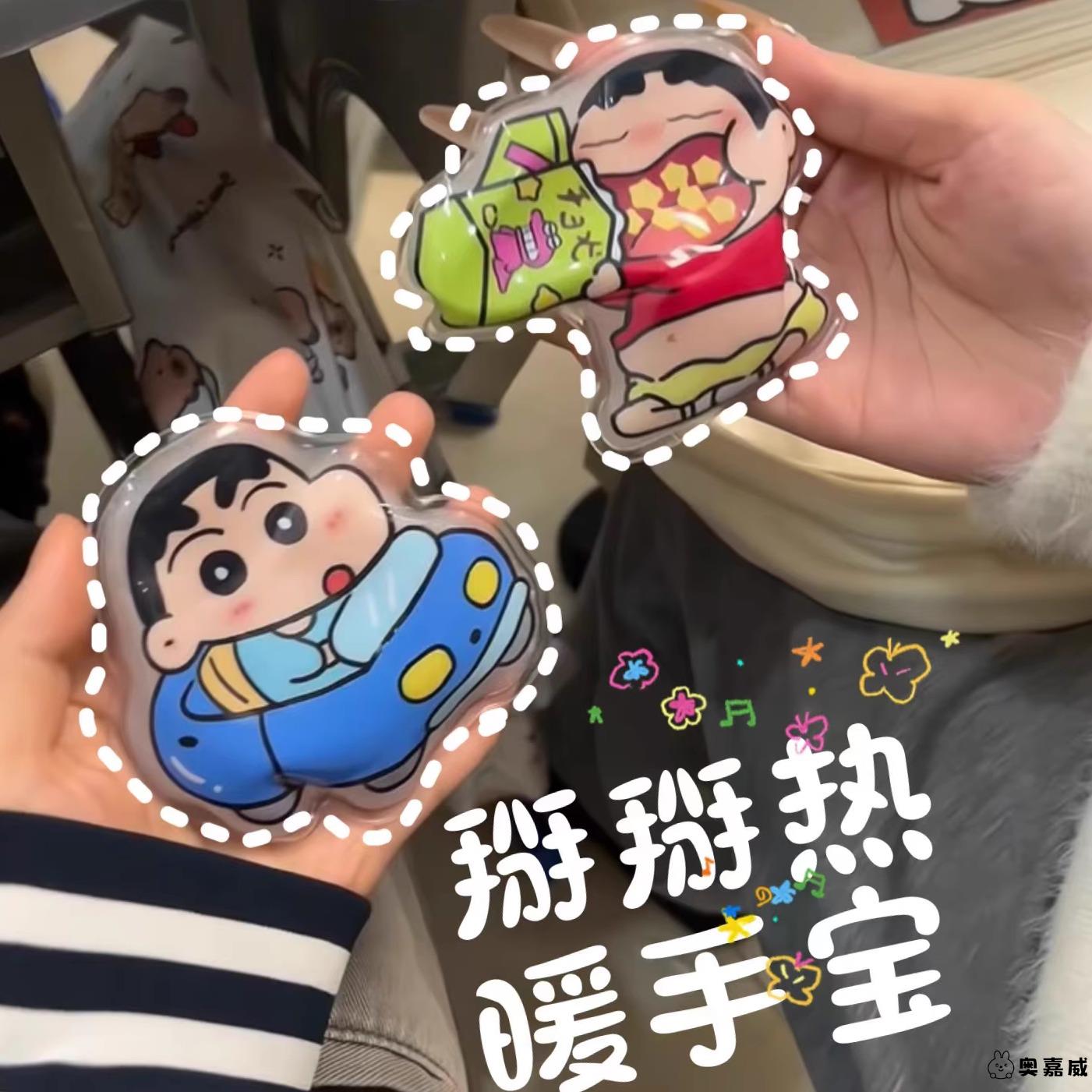 掰掰热暖手宝重复使用冬季自发热随身携带反