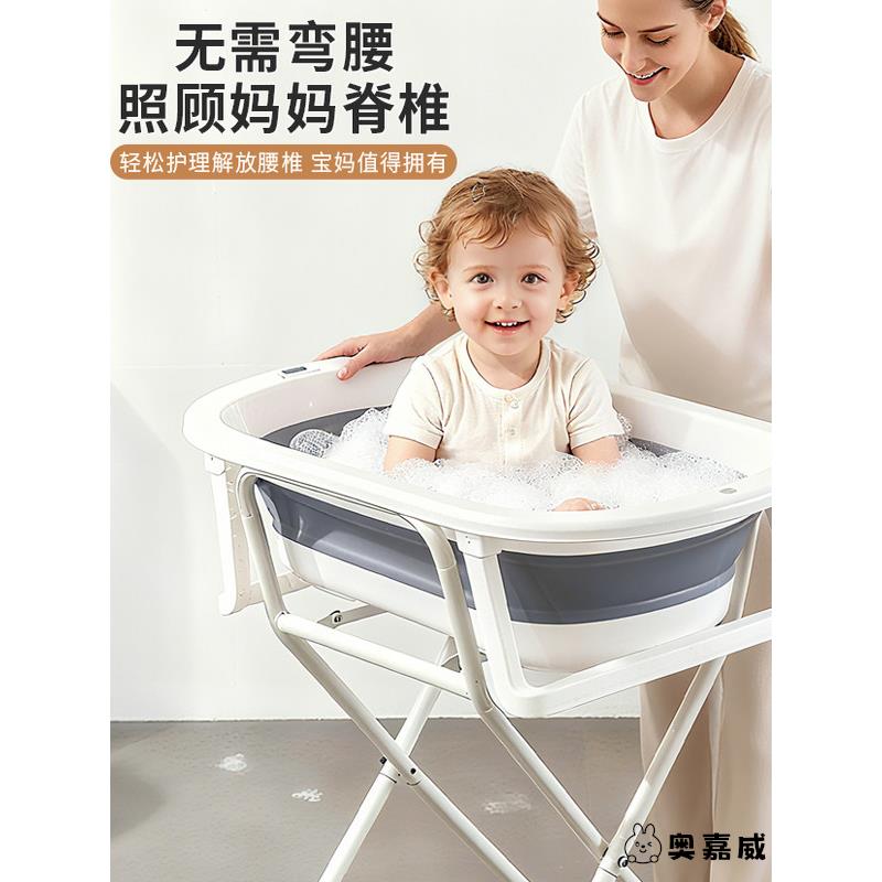 儿童洗澡折叠浴盆婴儿盆宝宝浴盆浴盆可坐躺新生儿盆支架护理台
