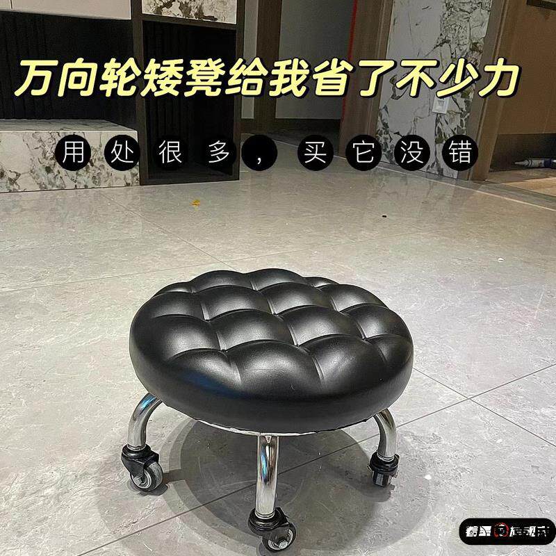 成人万向轮小凳子简约滑轮凳家用圆凳板凳客厅矮凳儿童学步凳带轮