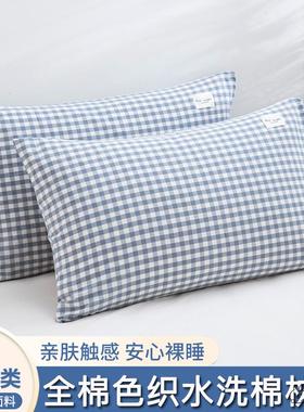 a类全棉枕套48cmx74cm一对装40x60纯棉儿童枕头套30x50单个70x42