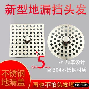 浴室地漏过滤网防头发不锈钢提手圆形下水道方形盖水槽淋浴房防堵
