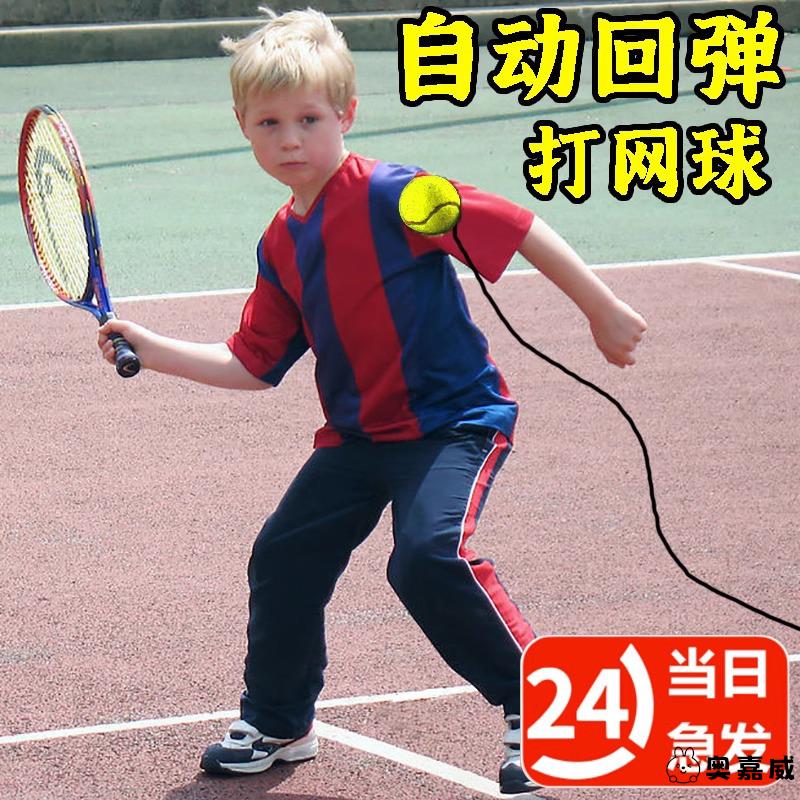 12岁儿童益智玩具思维训练奥嘉威