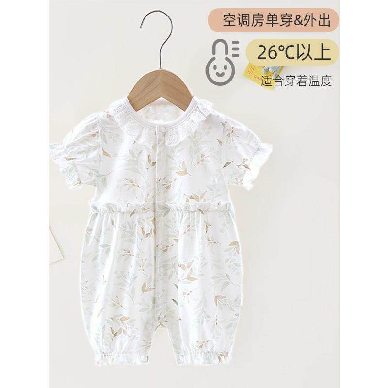 婴儿连体衣薄款透气空调服宝宝短袖夏季衣女宝新生儿满月短袖套装