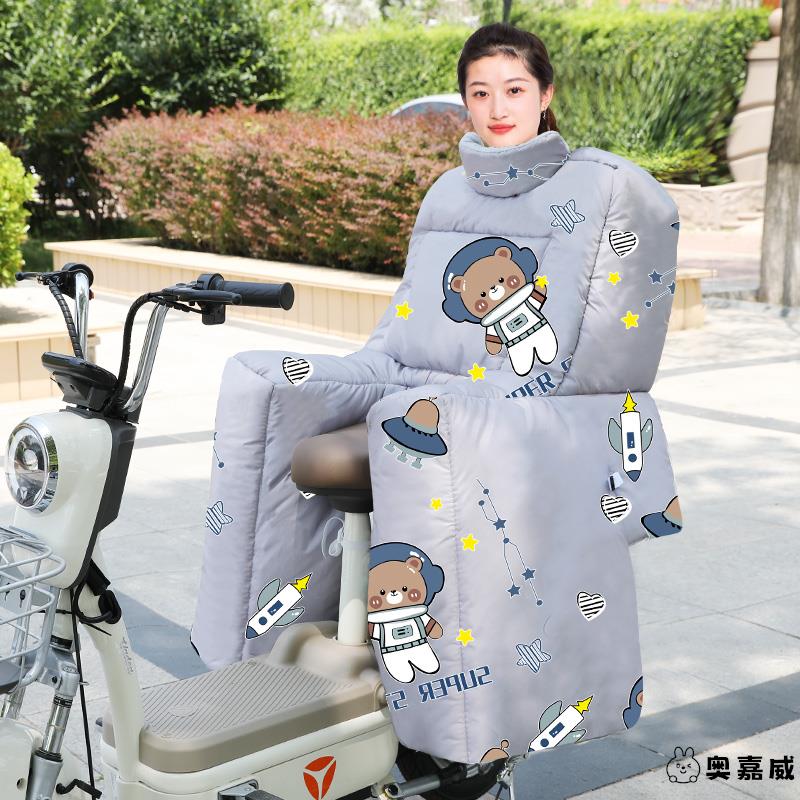 电动车挡风被儿童后座挡腿亲子款电动摩托车秋冬加绒加厚防寒母子