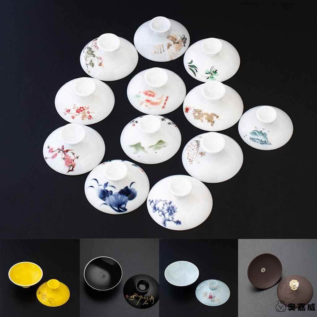 一个的价格清仓陶瓷青花瓷盖碗盖子大小号三才盖碗盖子配件单品