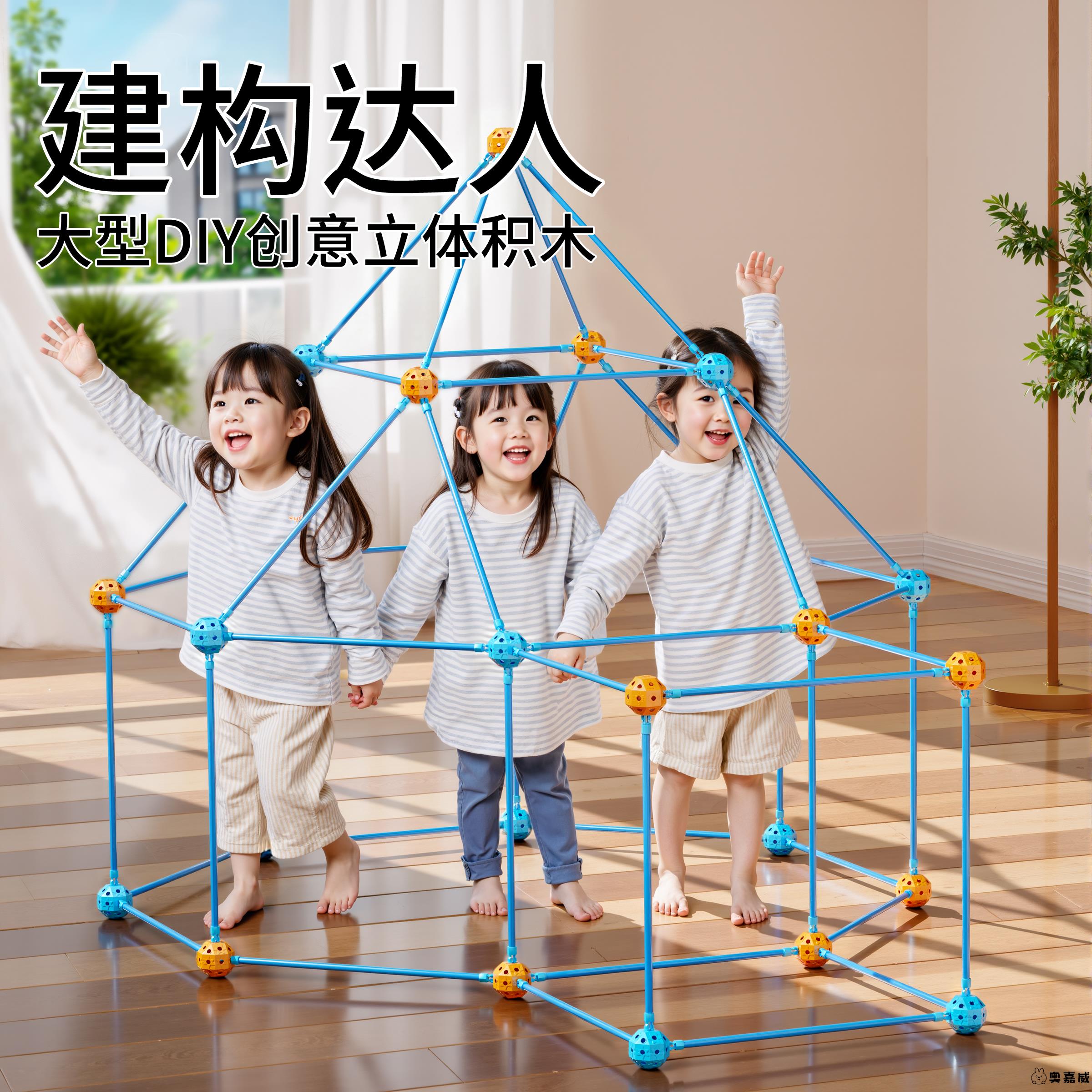 建构达人积木儿童益智玩具男女孩2025新款建