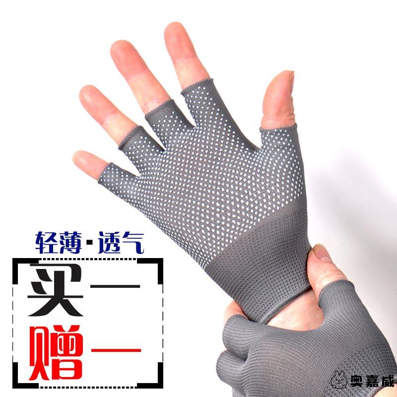 男士骑行夏季半指防晒开车漏指钓鱼健身运动防滑半截薄款手套女士
