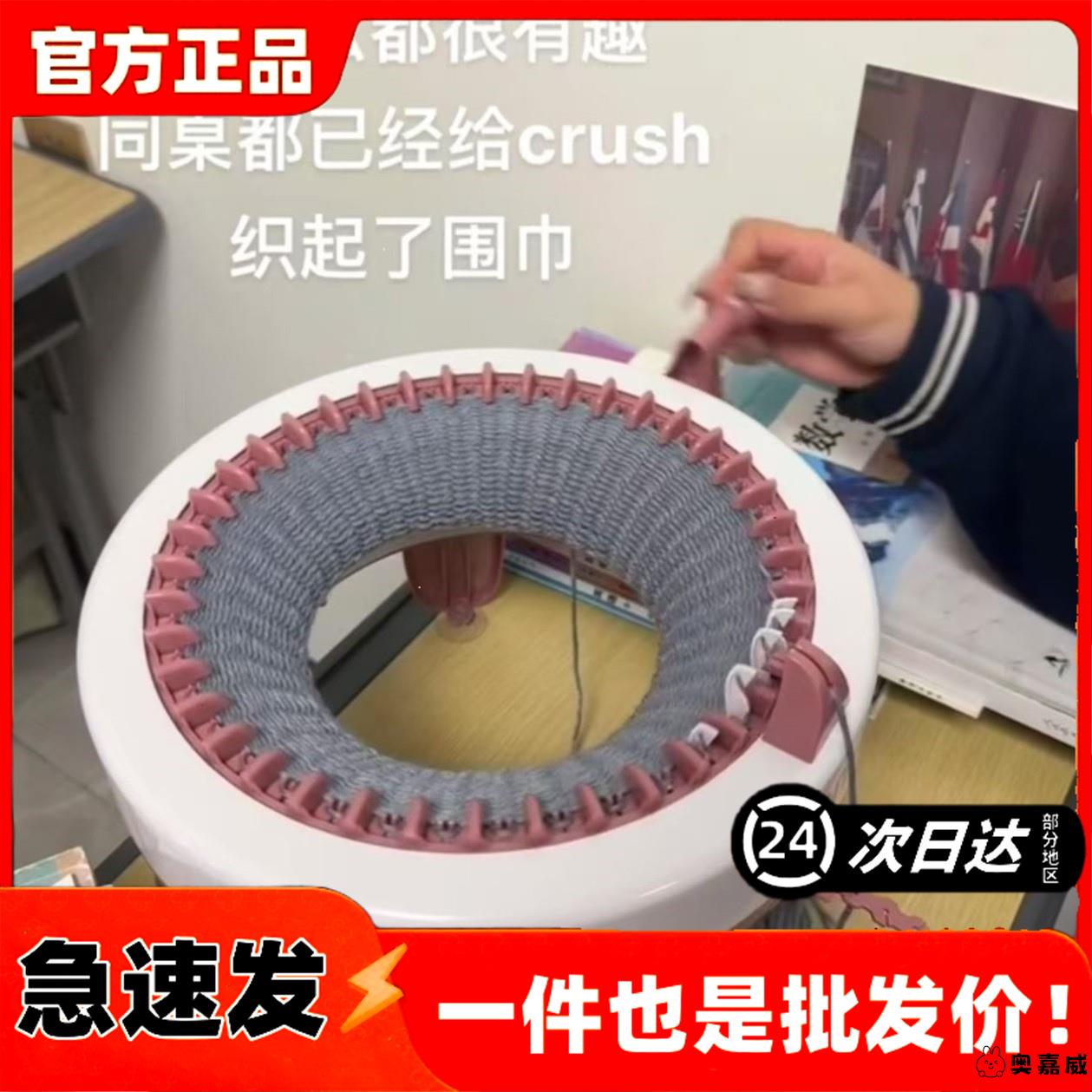 围巾编织器手工diy自织手摇织围脖神器懒人织布机儿童益智小玩具